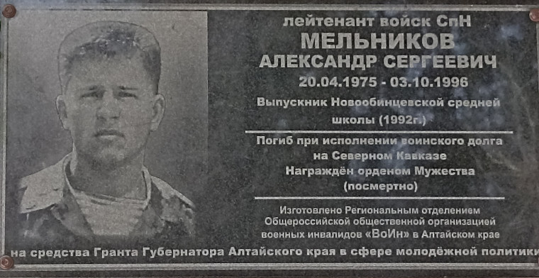 Биатлон в день памяти А. С. Мельникова.