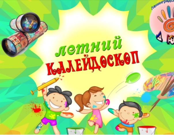 Профильная смена. Седьмой день.